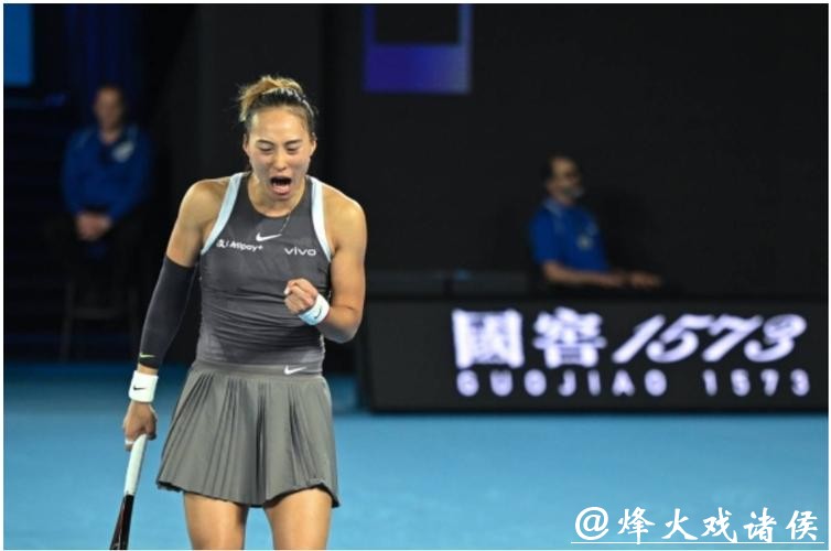 2026年澳网：中国军团4人晋级单打次轮