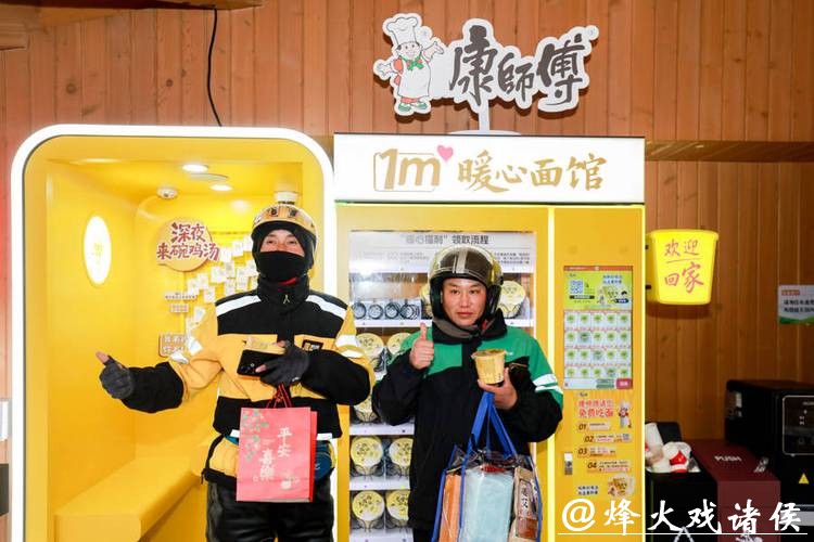 “1m²暖心面馆”落地上海虹桥，一碗热面温暖城市建设者