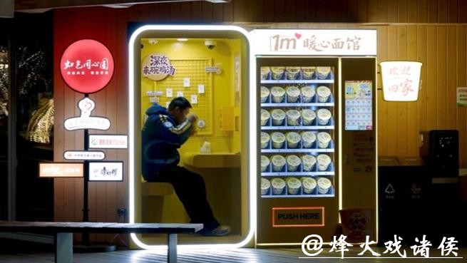 “1m²暖心面馆”落地上海虹桥，一碗热面温暖城市建设者