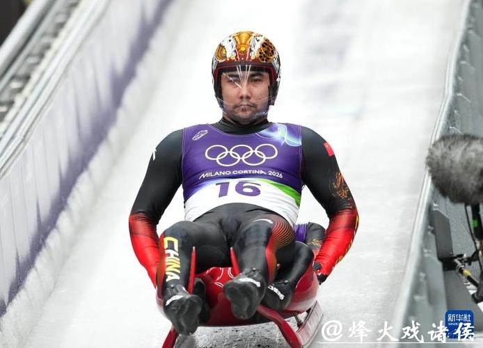 冬奥会雪橇男子双人 中国队排名第15 冬奥会雪橇男子双人 中国队排名第15
