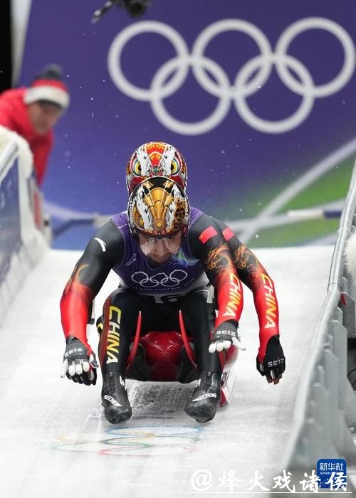 冬奥会雪橇男子双人 中国队排名第15 冬奥会雪橇男子双人 中国队排名第15