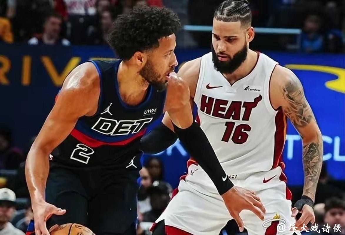 阿德巴约30+11热火胜步行者 活塞送猛龙6连败 阿德巴约30+11热火胜步行者 活塞送猛龙6连败