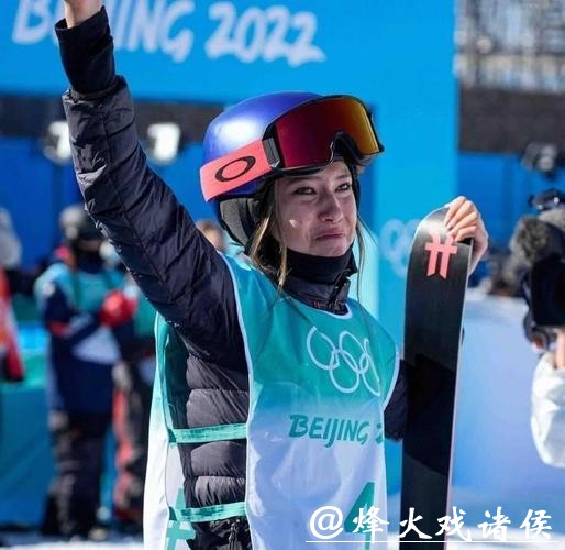 冬奥遇冷?没了谷爱凌们,冰雪盛宴为何难再沸腾? 冬奥遇冷?没了谷爱凌们,冰雪盛宴为何难再沸腾?