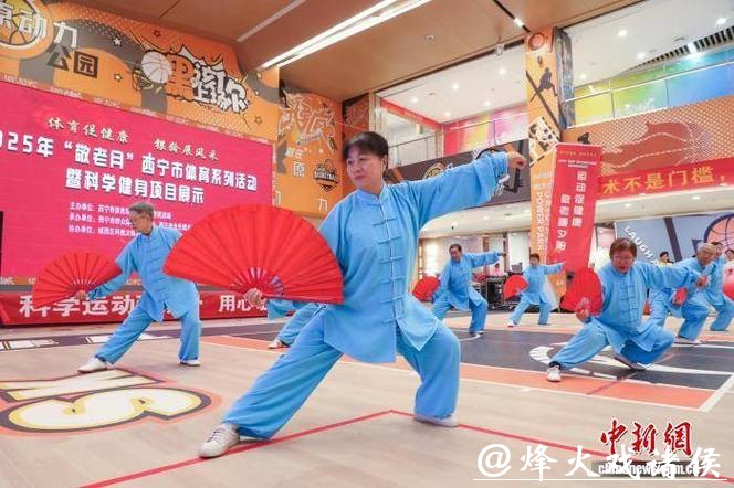 2025年青海建设215个全民健身设施项目 2025年青海建设215个全民健身设施项目