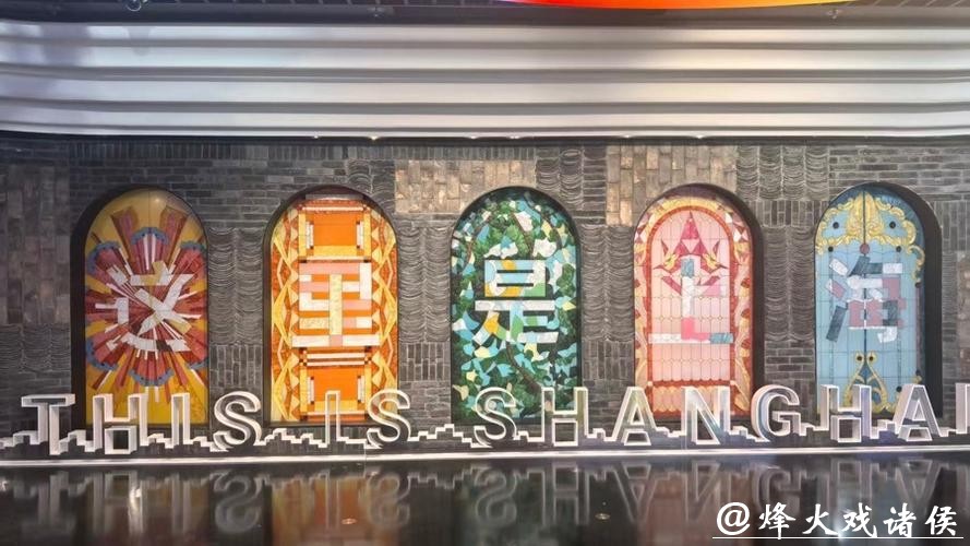 上海之巅观光厅焕新揭幕,B1序展厅变身“城市会客厅” 上海之巅观光厅焕新揭幕,B1序展厅变身“城市会客厅”