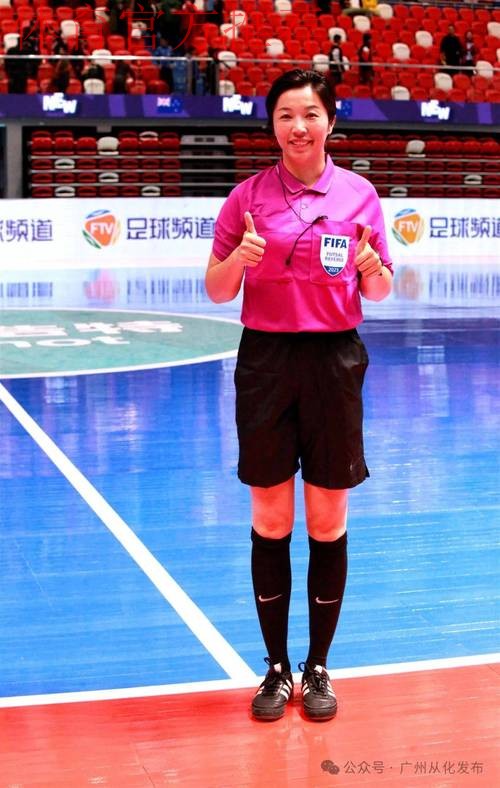 中国裁判员将执裁五人制亚洲杯决赛和女子亚冠邀请赛决赛 中国裁判员将执裁五人制亚洲杯决赛和女子亚冠邀请赛决赛
