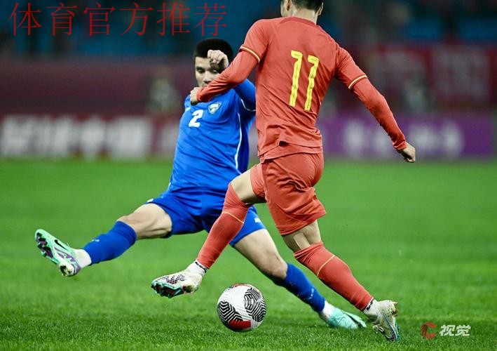 盐城四国赛,中国U-22首轮战平乌兹别克斯坦U-22 盐城四国赛,中国U-22首轮战平乌兹别克斯坦U-22